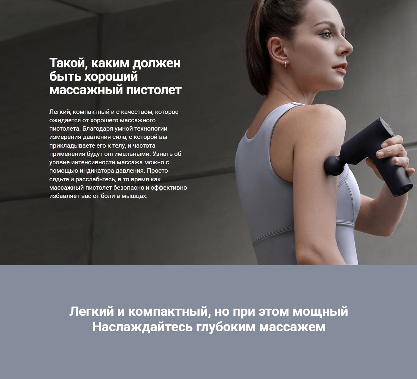 Xiaomi-Massage-Gun-Mini-Xiaomi